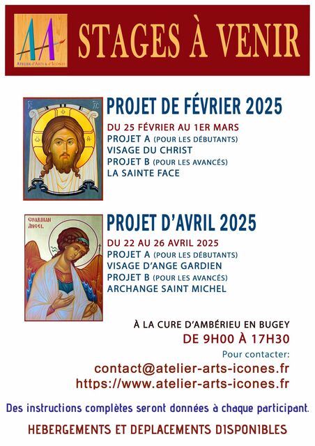 Image de l'actualité Stages d'iconographie