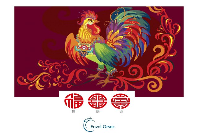 Image de l'événement NOUVEL AN CHINOIS : 2017, année du COQ de FEU