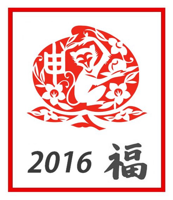 Image de l'événement Repas Chinois pour l'année du Singe !